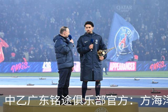中乙广东铭途俱乐部官方：方海洋、王镡幼租借加盟球队